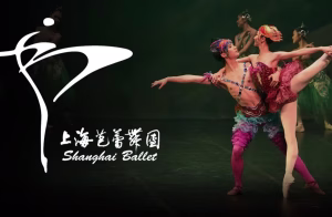 Shanghai Ballet